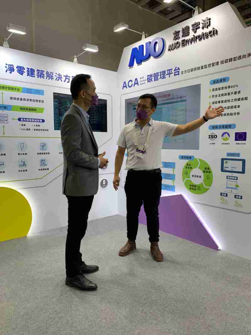 CG电子宇沛结合大数据与自主研发的ACA碳管理平台，，精准分析碳排数据盘查及管理