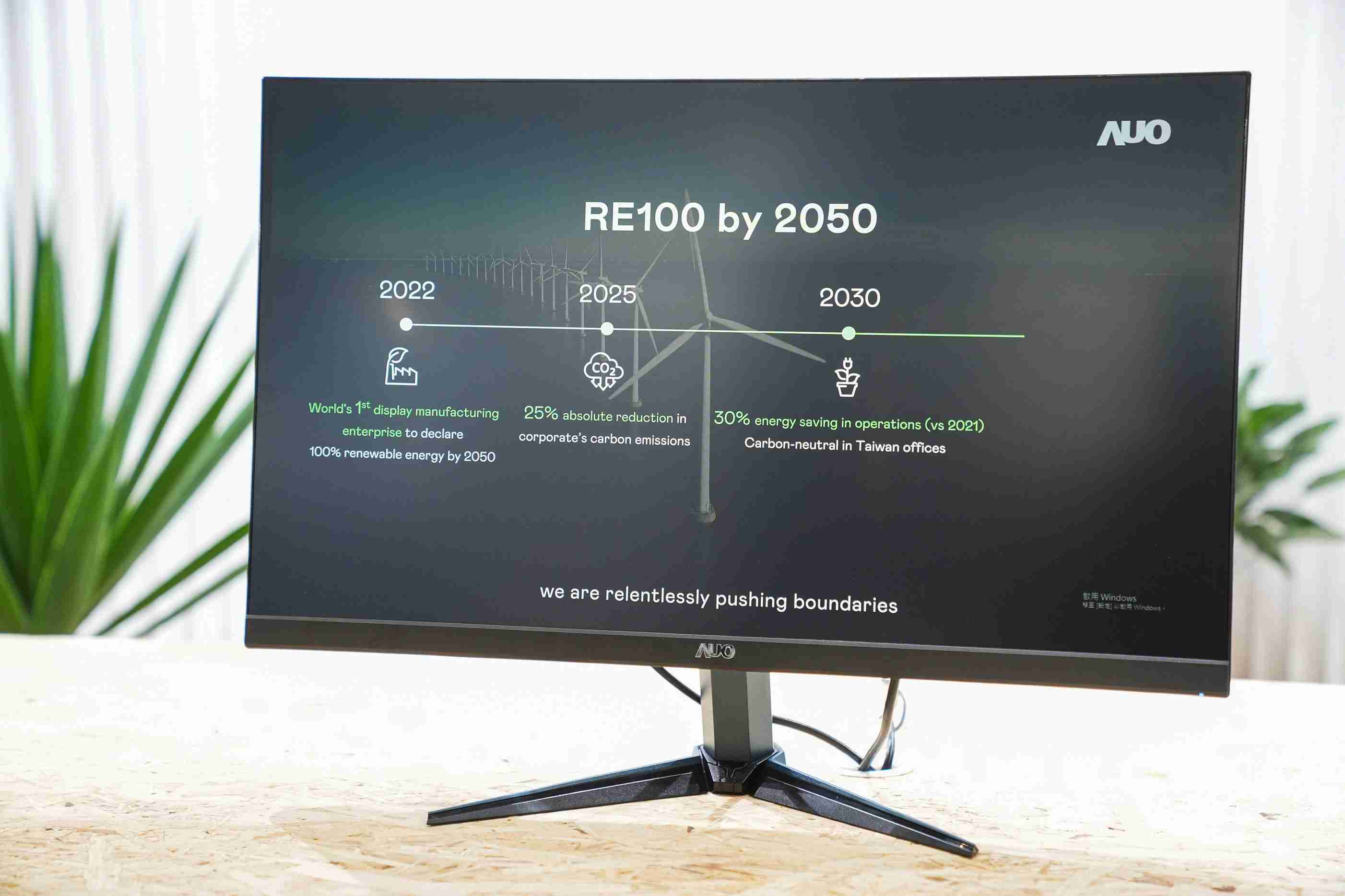 CG电子关注产品生命周期各阶段的永续性，，，，携手客户、、、供货商实践永续原物料，，，，积极将再生原物料导入绿色产品，，，在DJSI永续原物料项目获得同产业最高分